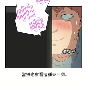 Page 655 of 继母 Chinese Rsiky - preview thumbnail