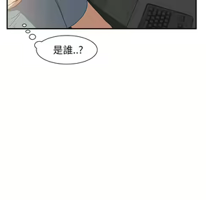 Page 660 of 继母 Chinese Rsiky - preview thumbnail
