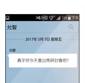 Page 661 of 继母 Chinese Rsiky - preview thumbnail