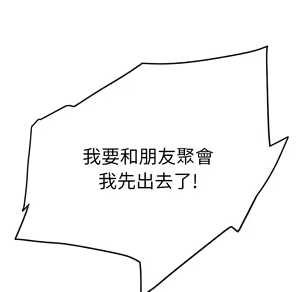 Page 666 of 继母 Chinese Rsiky - preview thumbnail