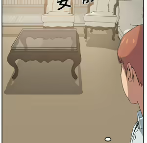 Page 668 of 继母 Chinese Rsiky - preview thumbnail