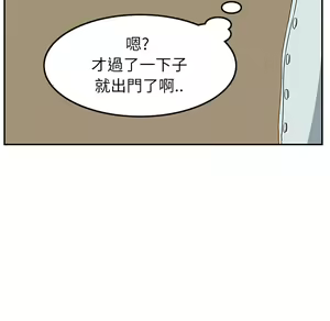 Page 669 of 继母 Chinese Rsiky - preview thumbnail