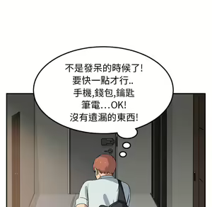 Page 670 of 继母 Chinese Rsiky - preview thumbnail