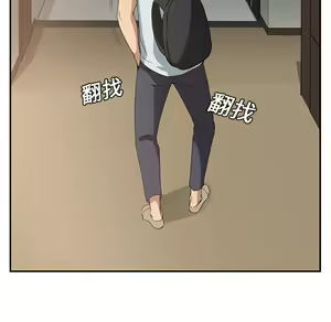 Page 671 of 继母 Chinese Rsiky - preview thumbnail