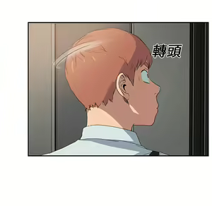 Page 674 of 继母 Chinese Rsiky - preview thumbnail