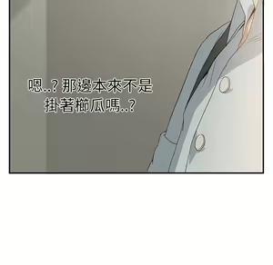 Page 677 of 继母 Chinese Rsiky - preview thumbnail