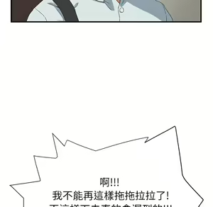 Page 680 of 继母 Chinese Rsiky - preview thumbnail