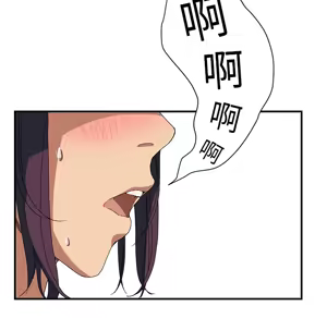 Page 687 of 继母 Chinese Rsiky - preview thumbnail
