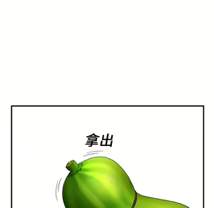 Page 688 of 继母 Chinese Rsiky - preview thumbnail