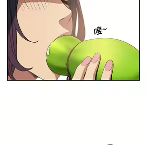 Page 692 of 继母 Chinese Rsiky - preview thumbnail