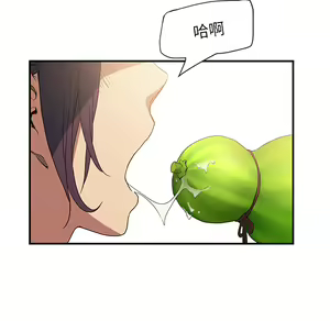 Page 693 of 继母 Chinese Rsiky - preview thumbnail