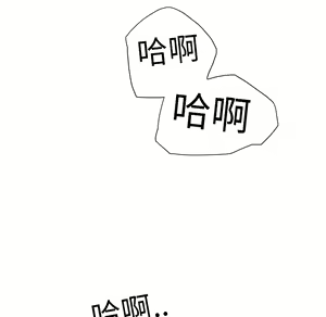 Page 700 of 继母 Chinese Rsiky - preview thumbnail