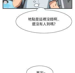 Page 702 of 继母 Chinese Rsiky - preview thumbnail