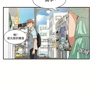 Page 703 of 继母 Chinese Rsiky - preview thumbnail