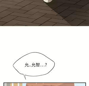 Page 708 of 继母 Chinese Rsiky - preview thumbnail