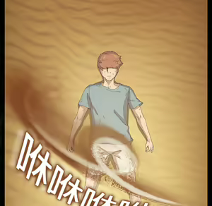 Page 711 of 继母 Chinese Rsiky - preview thumbnail