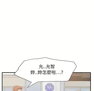 Page 720 of 继母 Chinese Rsiky - preview thumbnail