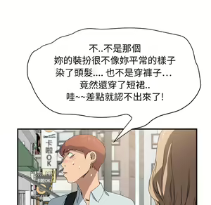 Page 722 of 继母 Chinese Rsiky - preview thumbnail