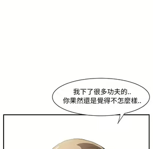 Page 725 of 继母 Chinese Rsiky - preview thumbnail