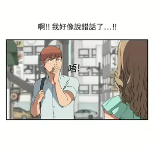 Page 728 of 继母 Chinese Rsiky - preview thumbnail
