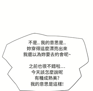 Page 729 of 继母 Chinese Rsiky - preview thumbnail