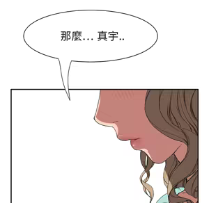 Page 732 of 继母 Chinese Rsiky - preview thumbnail