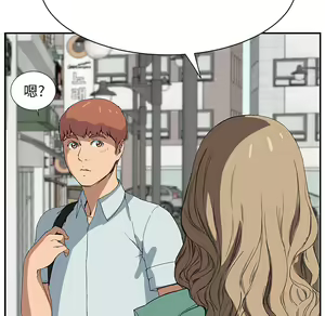 Page 734 of 继母 Chinese Rsiky - preview thumbnail