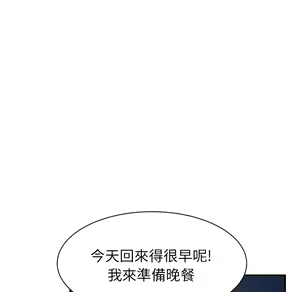 Page 736 of 继母 Chinese Rsiky - preview thumbnail