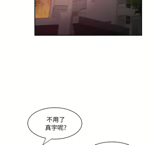 Page 738 of 继母 Chinese Rsiky - preview thumbnail