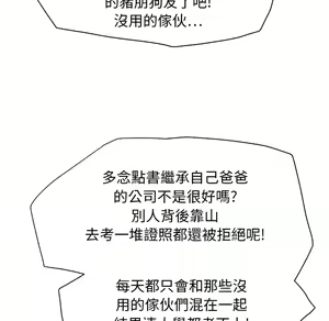 Page 740 of 继母 Chinese Rsiky - preview thumbnail