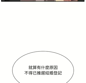 Page 748 of 继母 Chinese Rsiky - preview thumbnail