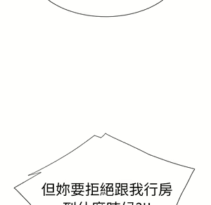 Page 749 of 继母 Chinese Rsiky - preview thumbnail