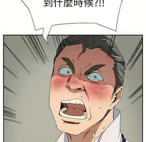 Page 750 of 继母 Chinese Rsiky - preview thumbnail