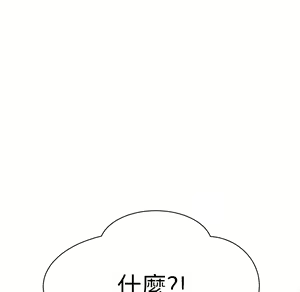 Page 758 of 继母 Chinese Rsiky - preview thumbnail