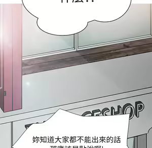 Page 759 of 继母 Chinese Rsiky - preview thumbnail