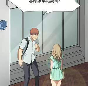 Page 760 of 继母 Chinese Rsiky - preview thumbnail