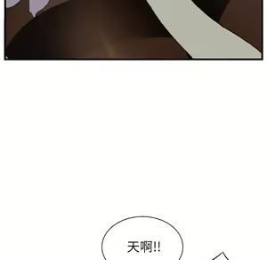 Page 76 of 继母 Chinese Rsiky - preview thumbnail