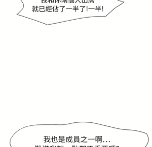 Page 763 of 继母 Chinese Rsiky - preview thumbnail