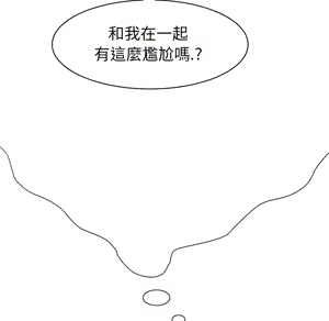 Page 765 of 继母 Chinese Rsiky - preview thumbnail