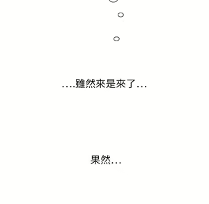 Page 766 of 继母 Chinese Rsiky - preview thumbnail