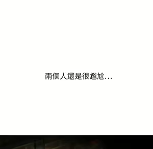 Page 767 of 继母 Chinese Rsiky - preview thumbnail