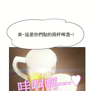 Page 771 of 继母 Chinese Rsiky - preview thumbnail