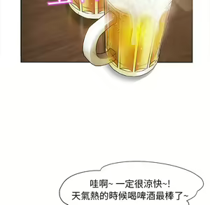 Page 772 of 继母 Chinese Rsiky - preview thumbnail