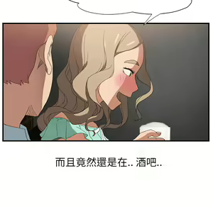 Page 773 of 继母 Chinese Rsiky - preview thumbnail
