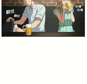Page 775 of 继母 Chinese Rsiky - preview thumbnail