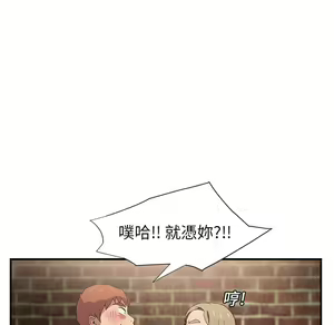 Page 782 of 继母 Chinese Rsiky - preview thumbnail