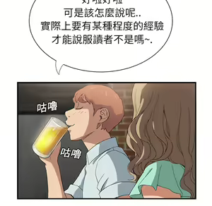 Page 784 of 继母 Chinese Rsiky - preview thumbnail