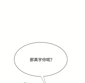 Page 785 of 继母 Chinese Rsiky - preview thumbnail