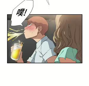 Page 786 of 继母 Chinese Rsiky - preview thumbnail
