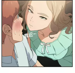 Page 788 of 继母 Chinese Rsiky - preview thumbnail